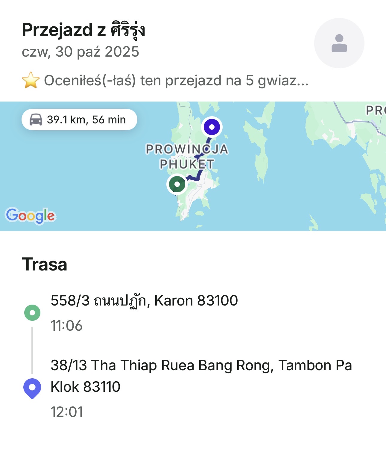 Taxi z Karon Beach do Bang Rong Pier