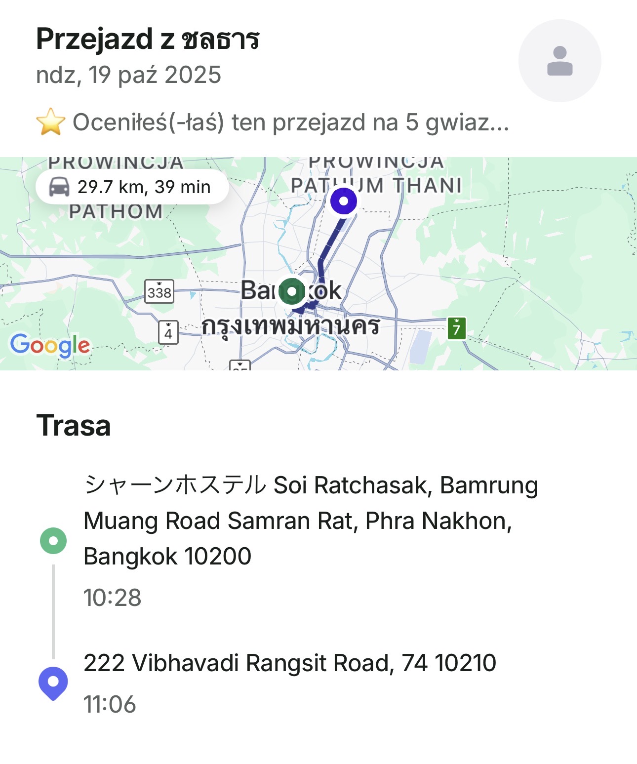 Jak dojechać z centrum bangkoku do lotniska Don Mueang?