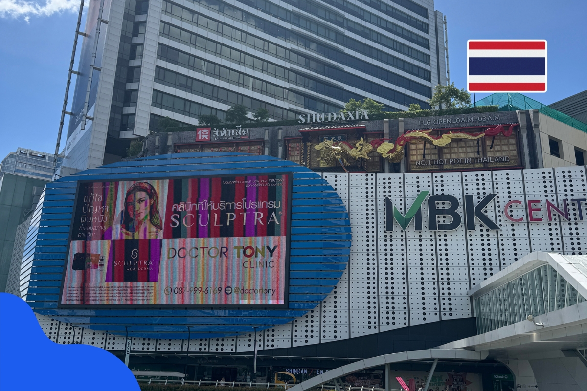 MBK Center w Bangkoku